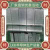 Caja de componentes LED, Caja de componentes de diodo LED de corriente continua de alta potencia, Caja de componentes LED IC, Caja de componentes L