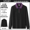 Sudadera de trabajo personalizada de manga larga con cuello, camisa de cultura corporativa con logo impreso y bordado, color liso, unisex, ropa de trabajo para primavera y otoño