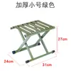 Silla Plegable Portátil Exterior Taburete Pequeño Banco Pequeño Hogareño Taburete Mazar Plegable Portátil Silla de Pesca