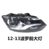 Adequado para Modelos Volkswagen 11, 12 e 13 Polo Montagem do Farol, Montagem do Farol do Novo Polo Hatchback, Farol Alto e Baixo