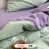 Nuevo Juego de Cuatro Piezas Rayado de Algodón Puro 2026, Algodón Lavado, Algodón Puro, Funda Nórdica con Borde Festoneado Vintage, Ropa de Cama Color Morandi