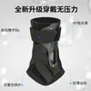 Protector de tobillo transfronterizo, soporte de tobillo ligero para hombres y mujeres, tobillera deportiva anti-esguince, transpirable, personalizable
