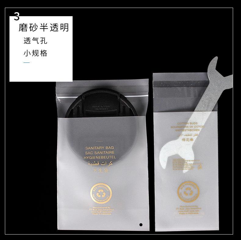 cpe详情页3_13.jpg