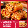 Macarrão Frio Grelhado Zhan Yi, Folhas de Macarrão Frio Grelhado, Pacote Familiar, Lanche Instantâneo para Café da Manhã, Macarrão Largo Frito com Molho, para Uso Doméstico