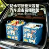 Caixa de Armazenamento para Carro Gato Manchado Artístico Minimalista Cesta de Armazenamento Dobrável Portátil para Porta-Malas de Carro Armazenamento de Lanches