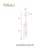 Set de Artículos de Tocador de Viaje FaSoLa, Vaso Portátil para Enjuague Bucal, Vaso de Lavado Sencillo Transpirable para Pareja