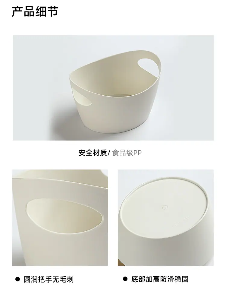 YJ034椭圆收纳篮_08.jpg