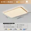 Lámpara de techo para sala de estar estilo vintage en color nogal, nueva luz principal que protege los ojos para dormitorio y pasillo, paquete de iluminación para toda la casa 184L