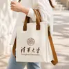 Bolsas de lona para eventos escolares, bolsas de mano para instituciones de capacitación grupal, impresión de logotipo personalizado, bolsas promocionales para la temporada de regreso a clases, directo del fabricante