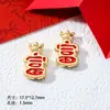 Estilo Chino Petardo de Goteo de Aceite Danza del León Carácter de Fortuna Cuentas Espaciadoras Colgante Accesorios Piezas para Joyería DIY Cadena de Teléfono Llavero Encanto