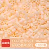 Paquete de Recarga de Cuentas Mard Mismo Color 2.6mm 265 Colores Set Completo Cuentas Fusion Juguete DIY Paquete de Materiales Cuentas
