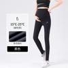 Pantalones de Maternidad Piel de Tiburón 2025 Otoño Nuevo Estilo Soporte para la Barriga Se Pueden Usar Durante Todo el Embarazo Sin Apretar la Barriga, Aspecto Adelgazante y Leggings Versátiles