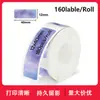 Papel Térmico Adhesivo de Colores Adecuado para Impresoras de Etiquetas Ningyou P15 y Yakelai D30, Papel para Impresión Láser, Impermeable