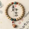 Hainan Semilla Dorada Cadena de Mano Grasa de Pollo Estrella Amarilla Luna Bodhi Madera de Durazno Flor de Loto Hombres y Mujeres Juego Cultural Pulsera de Cuentas Budistas Fabricante Mayorista