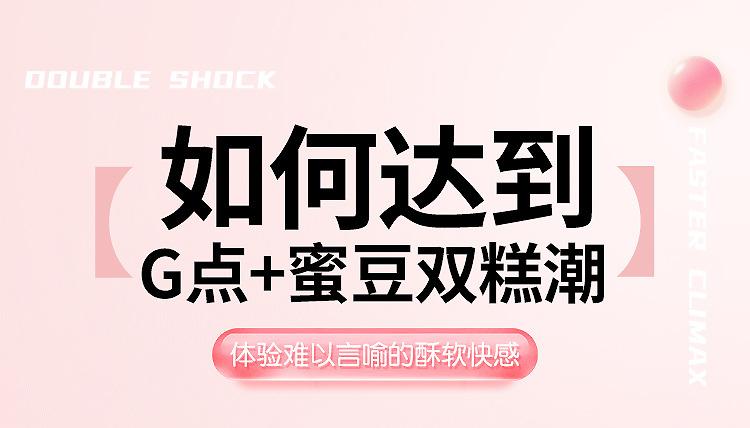 双头棒详情页完成_07.jpg