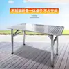 Acero Inoxidable Exterior Plegable Almacenamiento Mesa Pequeña Rectangular Hogar Simple Soporte para Computadora Mesa de Comedor Mesa de Cocina