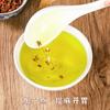 Óleo de Pimenta Sichuan Autêntico Qianjiao Todos os Sabores para Uso Doméstico, Extra Dormente e Fragrante, para Macarrão Frio, Óleo de Pimenta Verde, Tempero de Óleo de Pimenta Vine
