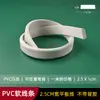 Tira Decorativa para Puerta de Gabinete Línea Suave de PVC Estilo Francés, Tira de Borde Curvo para Pared de Fondo, Moldura Decorativa de Yeso, Forma de Arco de PU