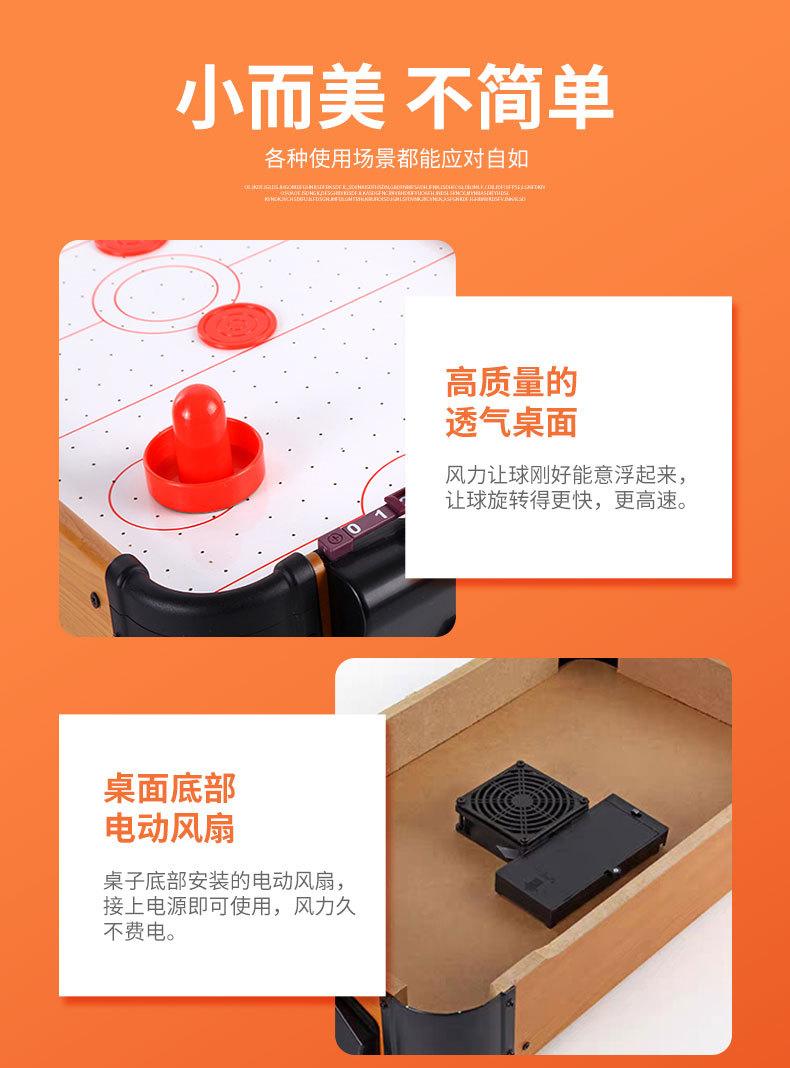 桌游玩具