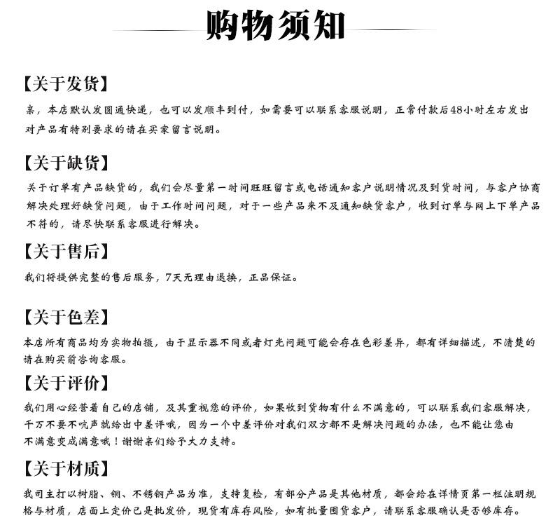 详情页_19.jpg