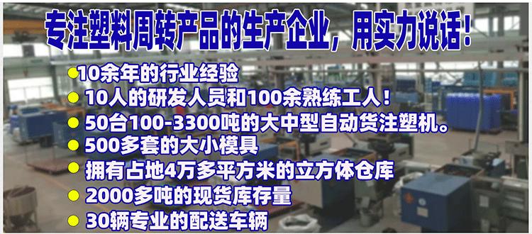 产品详情页共用图_03