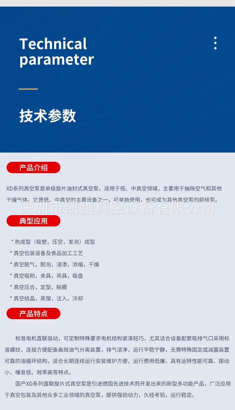 详情页XD10_08.jpg