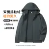 Sudadera con cremallera y cuello alto de forro polar de 500 g Chaqueta de invierno para hombre Nueva chaqueta cálida de algodón con forro polar Ropa térmica engrosada