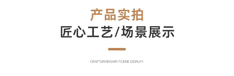 曹县恒拓工艺品厂通用详情 (8).jpg