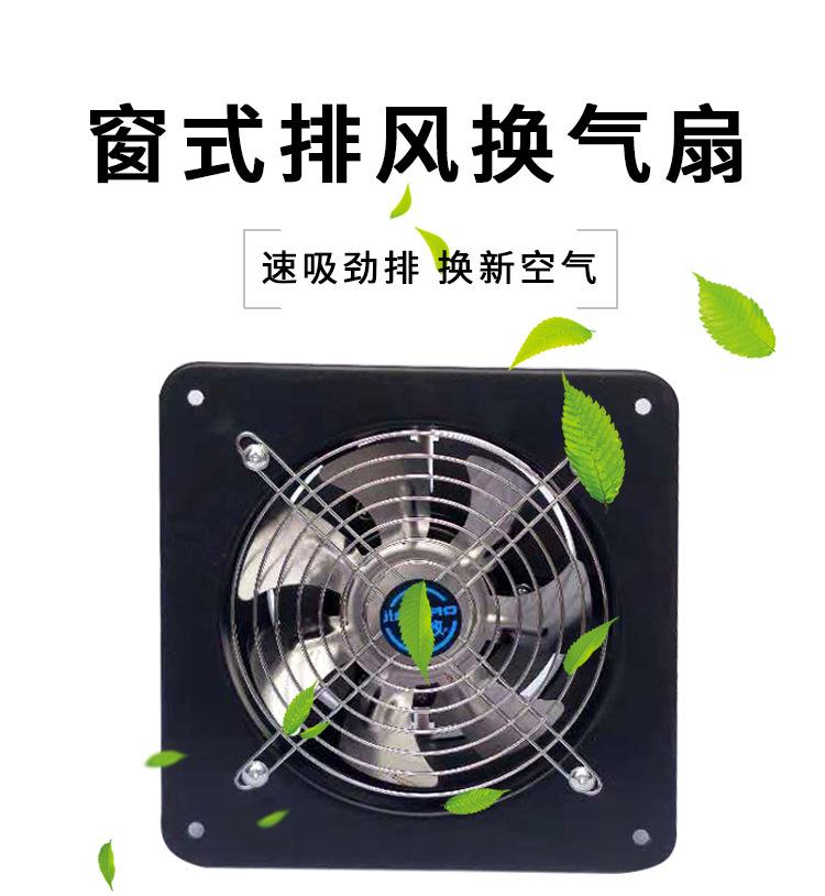 排风扇详情-1_01