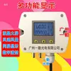 Medidor de Velocidad de Flujo Masivo de Gas de Nueva Generación Sensor de Velocidad de Ventilador Tasa de Flujo Detector de Gas para Tuberías