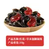 Pacote de Imersão para Pés Nanjing Tongrentang Vinte e Quatro Sabores com Artemísia, Ingredientes Originais para Imersão de Pés à Base de Ervas, Pacote de Banho de Pés com Ervas Não em Pó