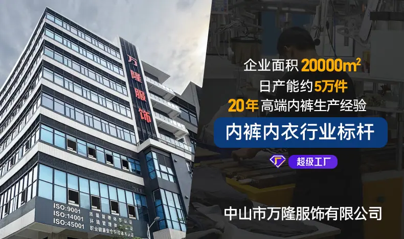2026页头2万隆