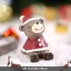 Zakka olha para o céu estrelado pequeno animal micro paisagem decoração carnuda pequenos enfeites artesanato em resina pequenos presentes