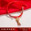 Pulseira para Sucesso no Ensino Médio e Vestibular, Amuleto Trançado à Mão com Fio Vermelho para o Sucesso dos Estudantes em Provas, Pequeno Presente