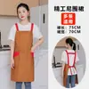 Delantal de Cocina Impermeable con Estampado Personalizado, Lona de Poliéster Ropa de Trabajo con Logo, Ajustable para Uso Doméstico, Anti-Manchas
