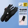 Guantes Finos de Seda de Hielo para Mujer con Protección Solar para Verano, Cómodos y Transpirables, Adecuados para Ciclismo, Bicicletas Eléctricas, Sin Dedos, Compatibles con Pantalla Táctil, Antideslizantes, Deportivos