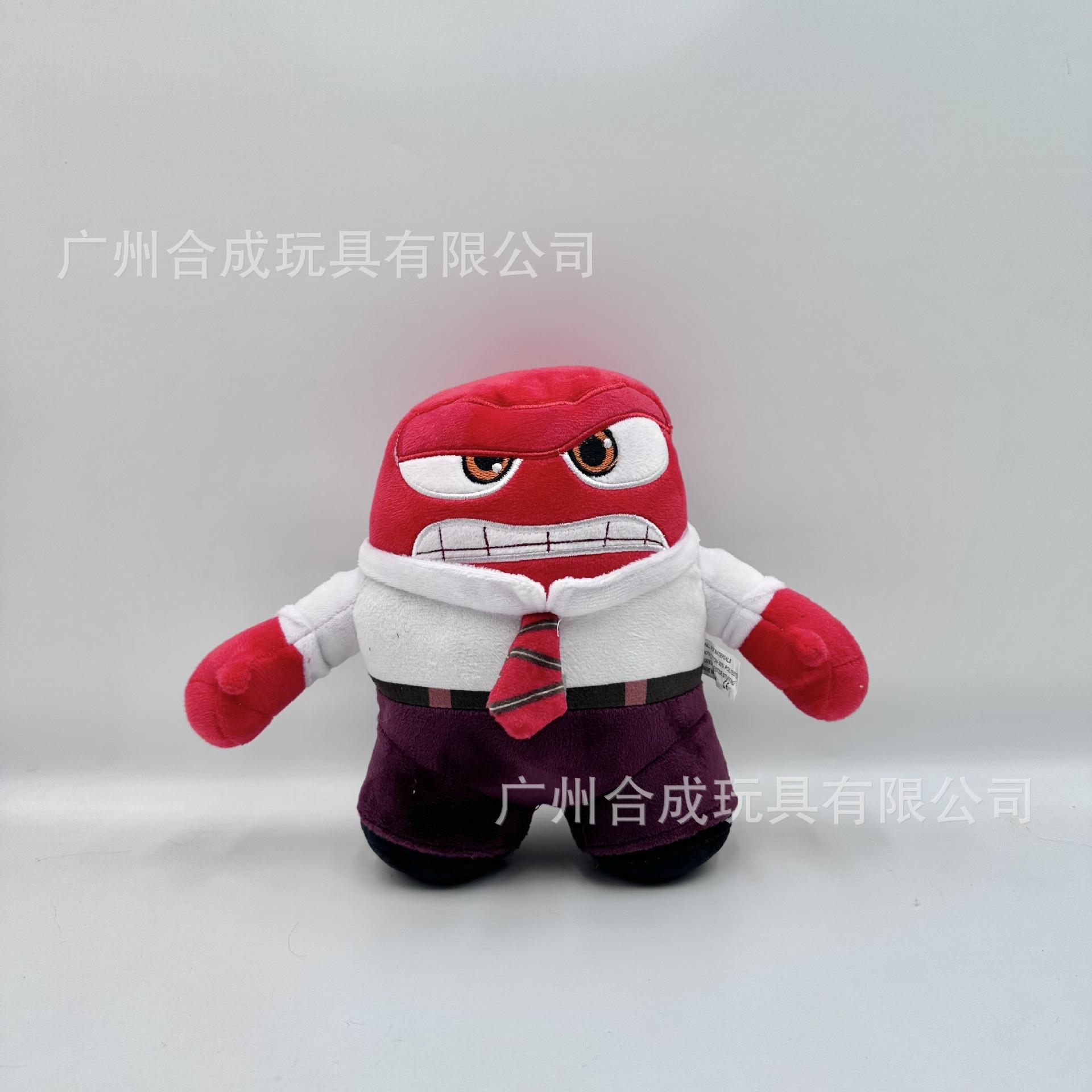 怒怒【20cm，145g】.JPG