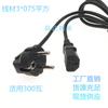 Cable de alimentación de audio de doble cabeza de 1,8 m, estándar europeo, con tres conectores, cola de palabra, grueso, 0,75 mm², Cable Universal