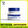 Plástico Pet Pote de Creme 60g Pacote de Teste Recipiente Reutilizável Material de Embalagem para Skincare Frasco de Boca Larga com Rosca 47 Dentes Branco Disponível Agora