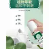 Producto viral de TikTok: Spray antibacteriano de hierbas de Yunnan para pies con veneno de lobo para aliviar la picazón y la descamación de la piel, crema antipicazón