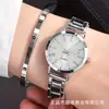 Popular Reloj de Acero para Mujer de Comercio Exterior, Elegante Pulsera de Acero, Moderno y Sencillo Set de Pulsera con Reloj de Cuarzo para Mujer