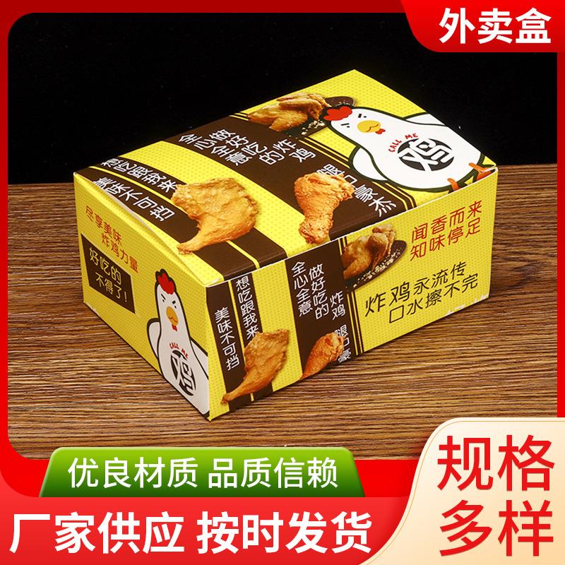 外卖盒1