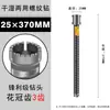 Broca de Diamante de Doble Uso Húmedo y Seco para Abrir Agujeros en Paredes de Aire Acondicionado y Concreto, Perforación Rápida con Máquina Perforadora de Diamante