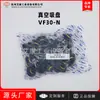 Copa de Succión por Vacío Original Importada Coreana Vmeca/Vtec Componentes Neumáticos Accesorios para Manipulador VF30s/vf30N