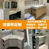 Juego de Gabinetes de Baño Hechos a Medida con Lavabo, Diseño Único con Esquinas Recortadas, Diseño de Gabinete para Lavadora Hecho a Medida, Gabinete de Baño