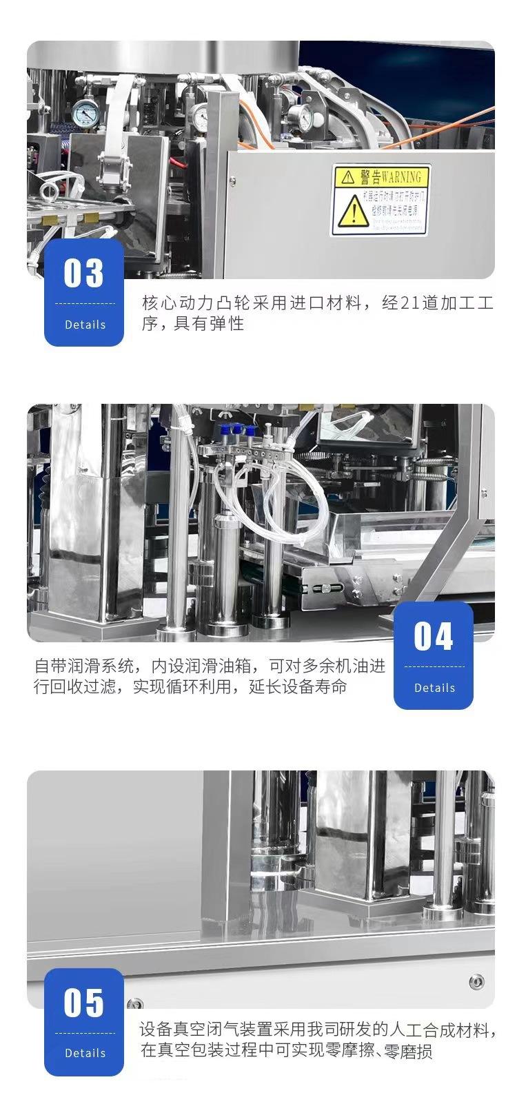 抽真空详情5.jpg