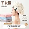 Toalla de Pelo Super Absorbente de Secado Rápido para Mujeres, Turbante de Nuevo Estilo, Toalla de Champú de Terciopelo de Burbujas, Uso en Hotel y Hogar, Gorro de Ducha Espesado