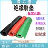Alfombrilla de goma aislante antideslizante de alta potencia, alfombrilla de goma para alfombras, alfombrilla de goma de 1 m x 2 m x 5 mm, alfombrilla de goma a prueba de polvo