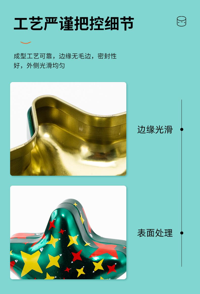 鑫旺详情页浅蓝_07