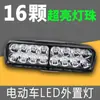 Luzes de Carro 12V-80V, Modificação de Faróis para Carros, Motocicletas, Veículos Elétricos, Holofotes LED, Transfronteiriço